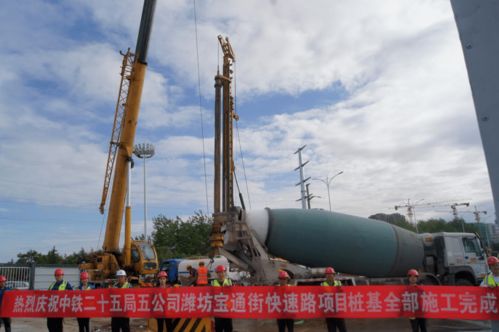 濰坊寶通街快速路工程涉鐵路段樁基施工閃電戰圓滿收官