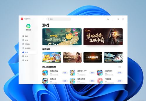 Electron框架實現桌面應用軟件界面開發的解決方案