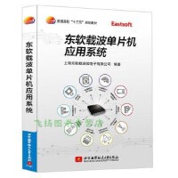 軟件工程在應(yīng)用軟件開發(fā)項目管理中的應(yīng)用與實踐