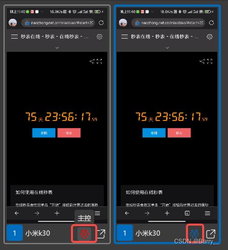 專業(yè)安卓實(shí)時(shí)投屏軟件Qtscrcpy使用說明與經(jīng)營(yíng)性互聯(lián)網(wǎng)文化服務(wù)須知