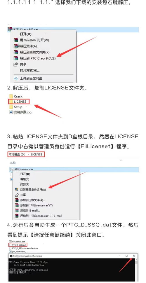 完全掌控產品開發 如何利用PTC Creo輕松跟蹤歷史記錄與應用軟件開發